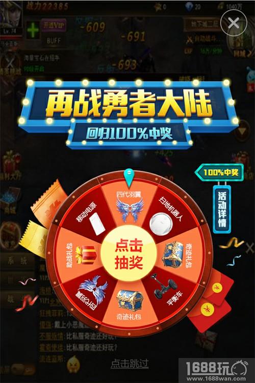 重返勇者大陆，3月31日《大天使之剑H5》荣耀回归送豪礼[多图]