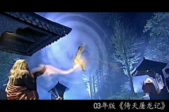 《倚天屠龙记》剧中招数PK游戏招式[多图]