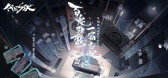 代号SSR手游什么时候首测 首测怎么预约[多图]