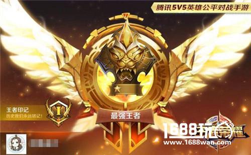 王者荣耀心得分享 单排上王者不是梦[多图]