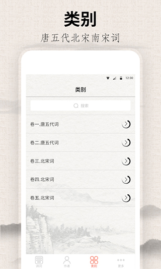 @(currentSoft.name)图@(i + 1)