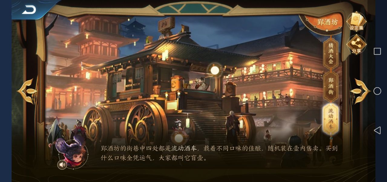 王者荣耀上元节旅游指南 上元节旅游活动玩法攻略[多图]