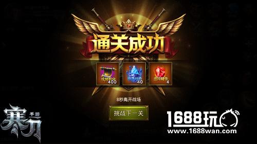 叩响天堂之门9377《寒刀》缥缈通天塔亮相[多图]