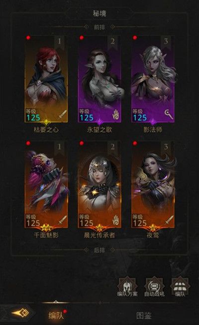 地下城堡3回溯之境攻略大全 回溯之境全关卡通关攻略[多图]