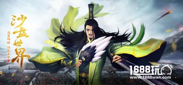重回三国权倾天下 《率土之滨》上演权谋大戏[多图]