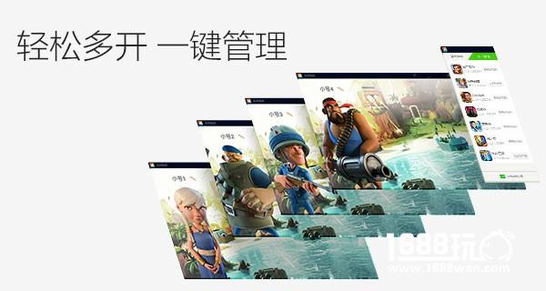 电脑玩手游，就用“神器”米柚手游模拟器[多图]