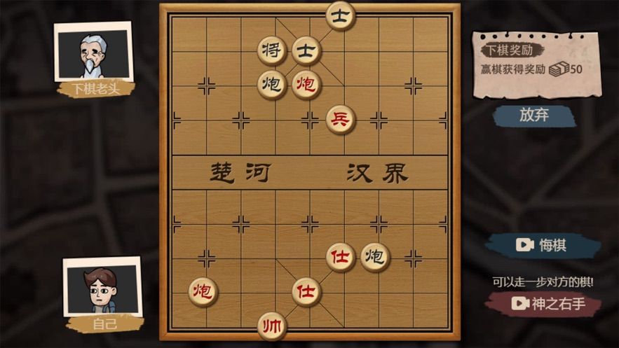 打工生活模拟器攻略大全：新手入门玩法介绍[多图]