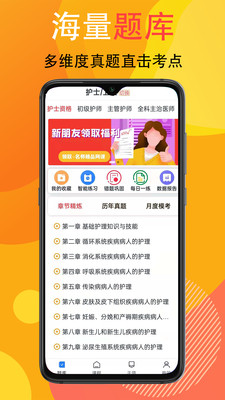 宜乐通教育app最新版