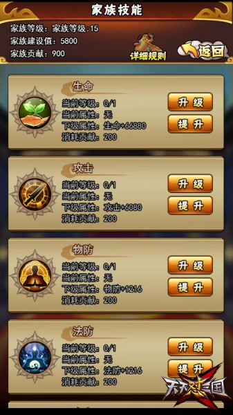 《天天怼三国》明日更新 全新玩法等你尝鲜[多图]