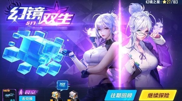 QQ飞车手游S17QS极速幻境第二章攻略 完整通关路线分享[多图]