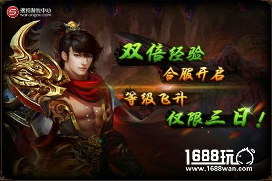 搜狗游戏《五鼠闹东京》新装备玩法曝光!属性逆天怒压全服[多图]