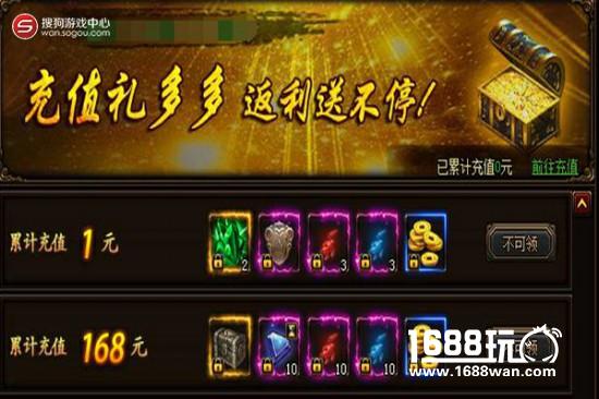 搜狗游戏《五鼠闹东京》新装备玩法曝光!属性逆天怒压全服[多图]