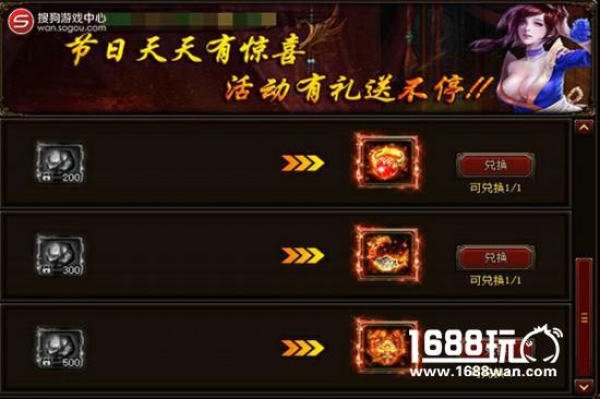搜狗游戏《五鼠闹东京》新装备玩法曝光!属性逆天怒压全服[多图]