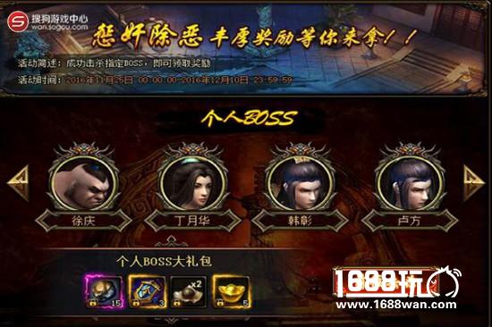 搜狗游戏《五鼠闹东京》新装备玩法曝光!属性逆天怒压全服[多图]