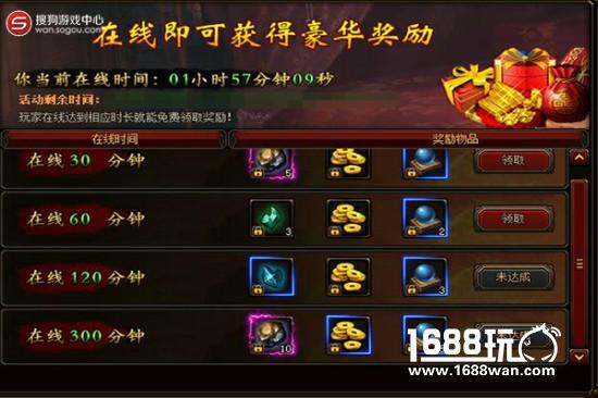 搜狗游戏《五鼠闹东京》新装备玩法曝光!属性逆天怒压全服[多图]