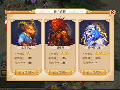 梦幻西游手游抓住调皮精活动怎么玩？万圣节捣蛋鬼玩法攻略[多图]