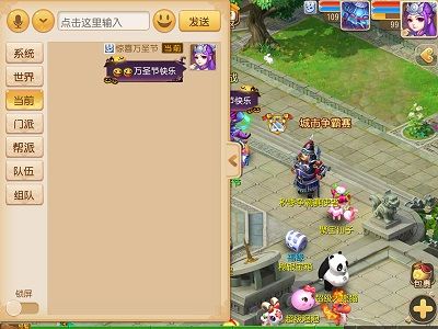 梦幻西游手游抓住调皮精活动怎么玩？万圣节捣蛋鬼玩法攻略[多图]