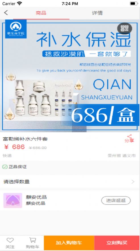 趣拼万象