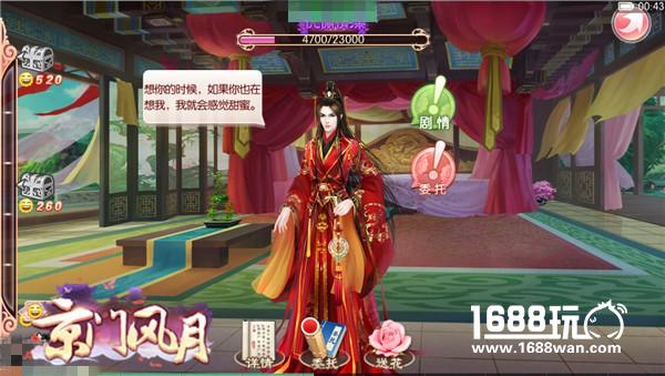 爱，不将就 两个人的《京门风月》之旅[多图]