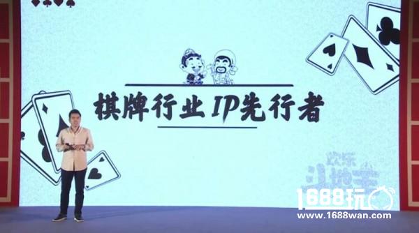 融合与焕新：《欢乐斗地主》11周年庆，致力打造民间娱乐名片[多图]