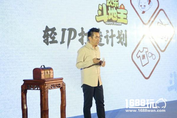 融合与焕新：《欢乐斗地主》11周年庆，致力打造民间娱乐名片[多图]