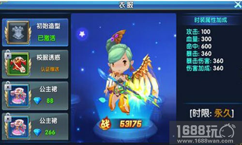 《星座联萌》很深入的体验了一次女神魅力[多图]