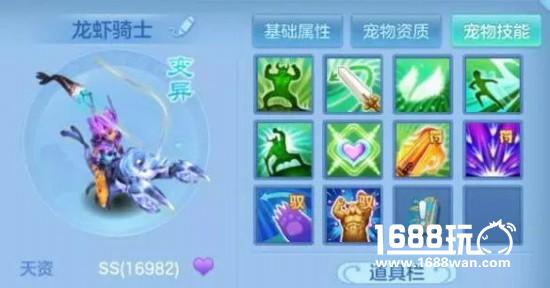 神武2手游反制剑气与高速法宠打书与加点[多图]
