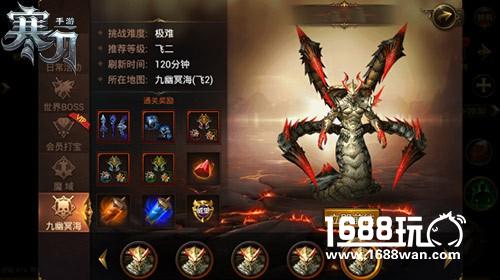 地狱秘闻9377《寒刀》九幽冥海初亮相[多图]