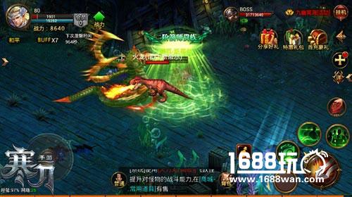 地狱秘闻9377《寒刀》九幽冥海初亮相[多图]