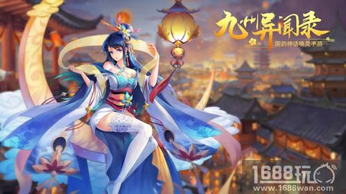 《九州异闻录》中那些神话传说中的人物之宗布之神后羿[多图]
