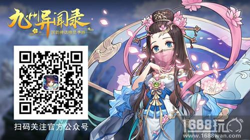 《九州异闻录》中那些神话传说中的人物之宗布之神后羿[多图]