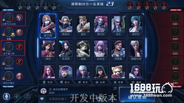 《自由之战2》全新版本评测：超燃的天榜玩法 熟悉的全新英雄[多图]