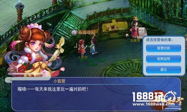 国韵玩法大爆料 《儒道至圣》手游即将公测[多图]
