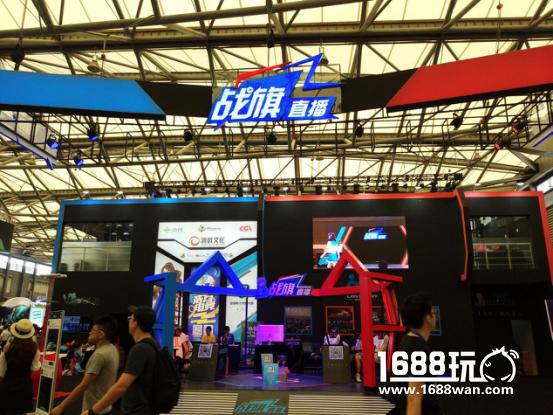 2017Chinajoy战旗直播不说再见[多图]