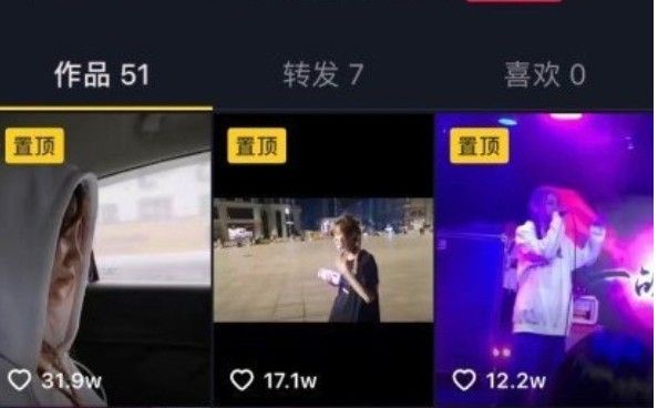 抖音尔晴没吃饱视频在哪看？视频观看地址分享[多图]