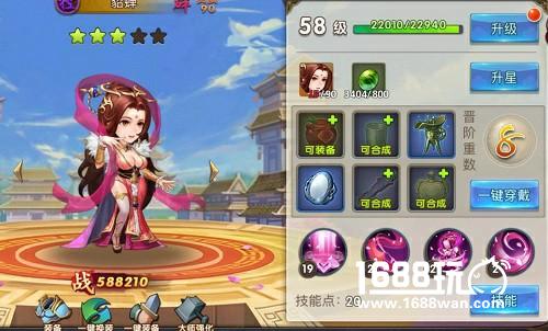 《无敌OL》手游倾城美人貂蝉出世 美人一笑乱将心[多图]