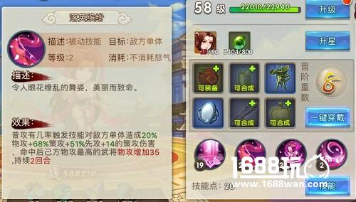 《无敌OL》手游倾城美人貂蝉出世 美人一笑乱将心[多图]