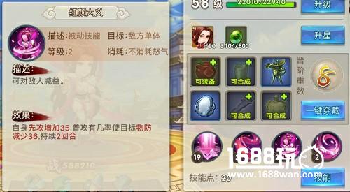 《无敌OL》手游倾城美人貂蝉出世 美人一笑乱将心[多图]