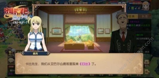 妖精的尾巴魔导少年怎么快速升级 快速升级攻略[多图]