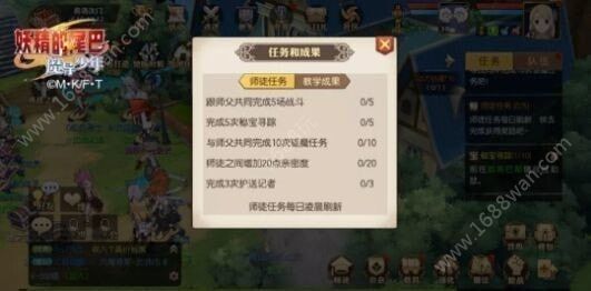 妖精的尾巴魔导少年怎么快速升级 快速升级攻略[多图]