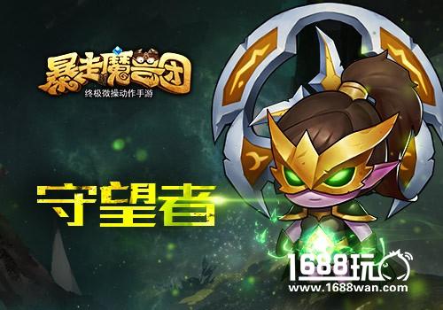 无尽战争《暴走魔兽团》战场详解与进阶[多图]
