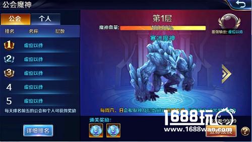 全面升级 《幻城》手游开启公会大变革[多图]