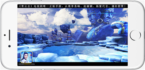 《青云志》手游全平台公测 李易峰赵丽颖杨紫助阵开服[多图]