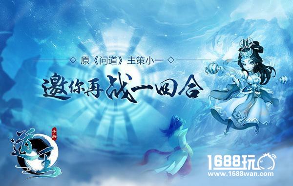 平步青云  如何在《道王》中快速修仙？[多图]
