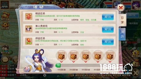 平步青云  如何在《道王》中快速修仙？[多图]