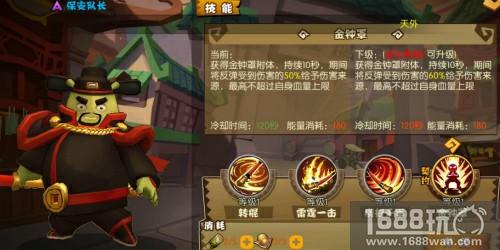 《功夫大黄豆》今日开启删档测试 正版超还原！[多图]