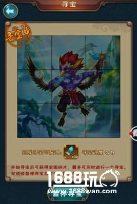 《新仙剑奇侠传》手游新版强势来袭 还没觉醒你就OUT啦![多图]