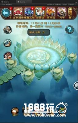 《新仙剑奇侠传》手游新版强势来袭 还没觉醒你就OUT啦![多图]