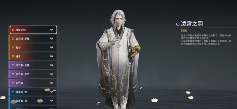 永劫无间无间红尘刀阵容怎么玩