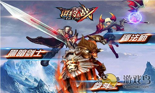 旧约之战闪退黑屏问题解决方法[图]